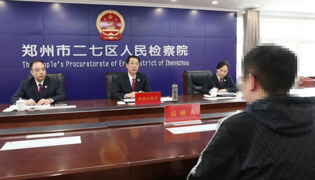 段文龍檢察長(zhǎng)到鄭州市二七區(qū)檢察院接訪(fǎng)下訪(fǎng)并調(diào)研基層檢察工作